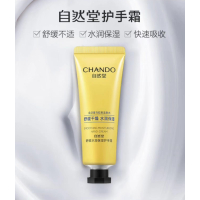 自然堂(CHANDO)舒缓水润保湿护手霜50g