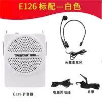 得胜e126小蜜蜂扩音器教师专用上课宝小型便携式小喇叭导游喊话器白色标配