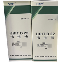 优利特(URIT) 清洗液 URIT D22 规格:1L (单位:盒)