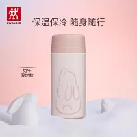 双立人(ZWILLING)保温杯水杯杯子大容量泡茶商务杯男士女士礼物茶滤杯喝茶1025331(兔年限定)粉色-420ml