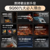 美的嵌入式蒸烤箱Q5 pro(SQ50)(单位:件)(H)