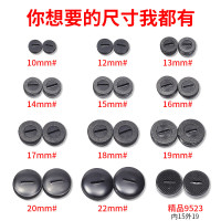 碳刷盖 角磨机刷盖电锤电镐切割机碳刷盖子手电钻螺丝帽 电 混搭碳刷盖