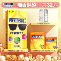 杰士邦超薄避孕套正品旗舰店狼牙带刺大颗粒安全套情趣男用tt