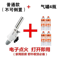 喷火枪烧猪毛神器 喷头+气体4瓶