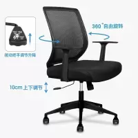 仰圣阁 办公椅带转轮可旋转升降