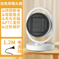 美菱(MELNG)取暖器循环电暖风机小太阳家用台式节能省电小型办公室速热MPN-DA1521(非摇头)-C-ZY