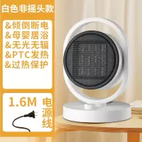美菱(MELNG)取暖器循环电暖风机小太阳家用台式节能省电小型办公室速热MPN-DA1521(非摇头延长线)-C-ZY