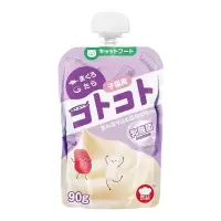Hell's Kitchen咕噜酱猫酱金枪鱼鳕鱼90g*1幼猫湿粮猫咪零食猫条肉泥肉羹肉酱罐头猫酱餐包猫湿粮