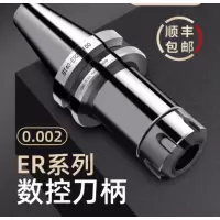 许工(XUGONG) 刀柄 BT40ER32 单位 支