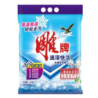 雕牌(DIAOPAI)洗衣粉(速溶冷水无磷)3kg 单位:包