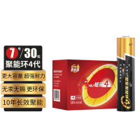 7号电池30粒 七号碱性 聚能环4代 适用耳温枪/血糖仪/无线鼠标/遥控器/血压计/挂钟/血氧仪等