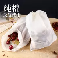 WAHL 棉质煲汤袋 30*40cm 10片/包 单位:包