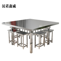 汉诺鑫威餐桌学校食堂小吃店快餐桌椅饭堂不锈钢方桌1150*1150*750常规款[含椅]