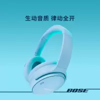 BOSE QuietComfort 45 消噪耳机 蓝色