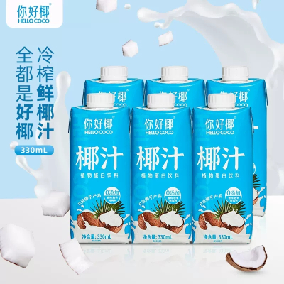 hellococo你好椰椰汁330ml*6瓶生榨椰汁椰奶水果饮品椰汁水植物整箱网红饮料