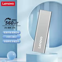 联想 2TB 移动硬盘固态(PSSD) Type-c USB3.1接口逐星系列ZX1 单位:个