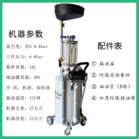 晶梦 防爆分体量杯抽接油机 储油罐容量80L 量杯容量10L 单位:台