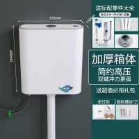 聚能亮 厕所冲水箱 加厚时尚旗舰[10升05]免打孔标配水箱+进水管+角阀+喷枪