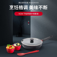 双立人(ZWILLING)德国双立人24cm不粘炒锅+陶瓷碗+硅胶铲厨房锅具套装 65539-001-982