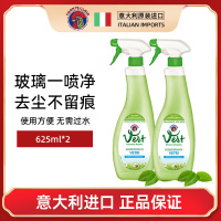 大公鸡管家玻璃清洁剂(经典)600ml*2瓶