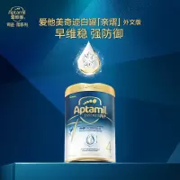 爱他美(Aptamil) 爱他美奇迹白罐[亲熠]适度水解低敏益生菌儿童奶粉4段3岁以上900g[26年12月]