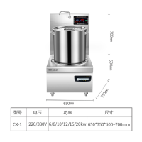 德胜厨单头矮汤炉380V三相四线15KW 650*800*(530+720)