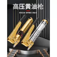 黄油枪手动高压注油器双压杆省力打黄油