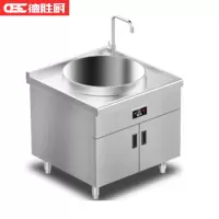 德胜厨电热单头圆桶煮面炉380V三相四线12kw 800*800(800+30)