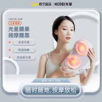 KOSEI光星新升级腰部按摩器颈椎背部按摩仪恒温热敷无线充电续航三档模式仿真按摩全身家用车载按摩器