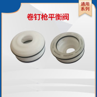 阀组件 CSA7591101 套