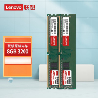 联想(Lenovo)8GB 3200M-DDR4台式机内存条