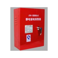 固定式移动式静电接地报警器 JDB-2
