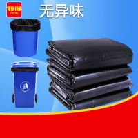 利得大垃圾袋大号加厚黑色商用酒店物业环卫130*140cm超大桶袋子厨房 1包装50只