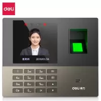 得力13888W人脸识别考勤机(银灰)(台)