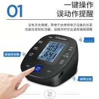 西屋(Westinghouse)电子血压计x808臂式高精准血压测量仪充电家用全自动高血压测压仪(H)