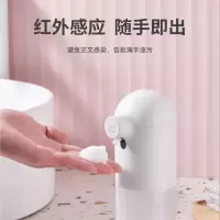 西屋(Westinghouse)自动洗手机WTF105套装泡沫洗手机智能感应皂液器洗手液机家用(H)
