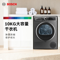 博世 BOSCH 4系净效系列10kg干衣机 WTUM25D10W