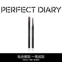 完美日记(PERFECT DIARY) 柔滑持妆眼线胶笔 迷雾棕02