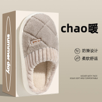 棉拖鞋男士秋冬季外穿2023新款家居室内防滑厚底保暖毛绒棉拖男款