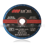 不锈钢碗型钢丝轮 125 起订量50个