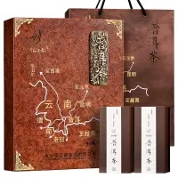 忆江南 357g普洱茶礼盒