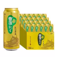 雪花啤酒(Snowbeer)8度 纯生 500ml*24听整箱装[纯生工艺]