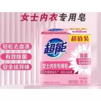 超能女士内衣专用皂(101g×4块)15503