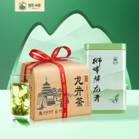 狮峰牌龙井茶叶正宗雨前龙井浓香耐泡250g纸包+50g罐装口粮茶