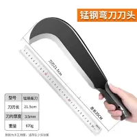 WAHL 砍柴刀 弯刀 总长35CM 厚3.5MM(不配木柄)单位:把