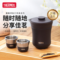 膳魔师旅行茶具便携办公户外露营保温茶壶茶杯商务礼盒装TCMU-200