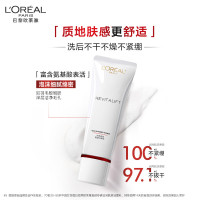 欧莱雅(L'OREAL) 复颜洁面乳 125ml