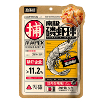 渔家翁 南极磷虾球香辣味 70g*1袋 海鲜零食即食卤味风味熟食