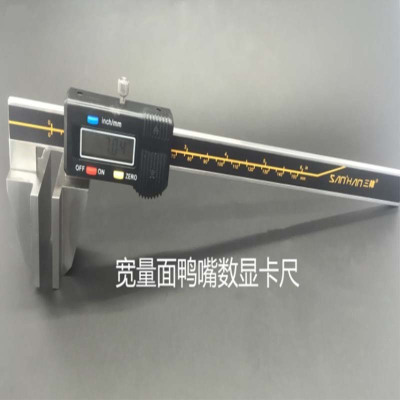 WAHL 数显游标卡尺大宽量面0-150mm 电子数显卡尺 0-150mm 单位:台