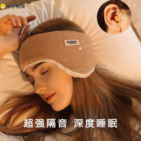 23年秋冬季新款隔音耳罩男女头戴式防噪音睡眠耳罩降噪不压 耳